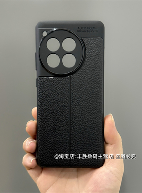 适用一加Ace3手机壳1+Ace3创意个性皮革纹保护套镜头全包硅胶防摔磨砂防滑软壳商务简约男款不掉色