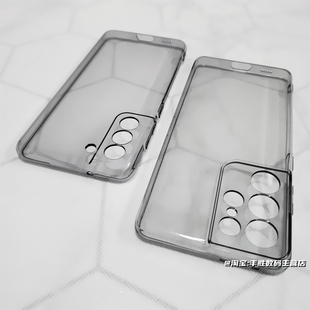 手机壳S21Ultra透明黑保护套S21FE全包超薄防摔软壳 适用三星S21