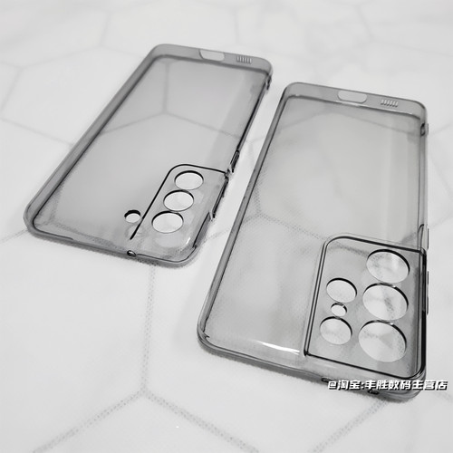 S21Ultra透明黑保护套全包边