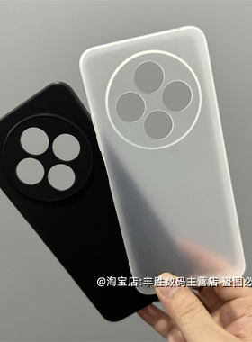 适用红米14R手机壳14C硅胶保护套Redmi磨砂半透白防摔防滑圆弧边超薄纯黑色简约软壳男女新款
