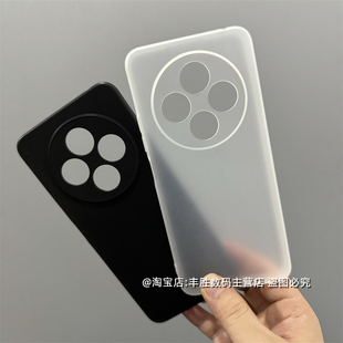 适用红米14R手机壳14C硅胶保护套Redmi磨砂半透白防摔防滑圆弧边超薄纯黑色简约软壳男女新款