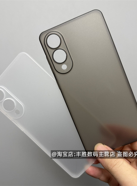 适用三星S25edge手机壳Galaxy半透黑透白S25edge镜头大孔保护套超轻薄全包边PP硬壳简约男女新款