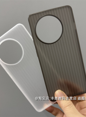 适用一加Ace5手机壳1+Ace5Pro半透黑透白oneplus镜头大孔保护套超轻薄圆弧边立体瓦楞纹硬壳简约男女新款