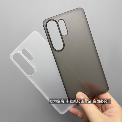适用三星S26Ultra手机壳S26+保护套Galaxy相框大孔镜头S26半透黑透白全包边超薄PP硬壳磨砂简约男女新款