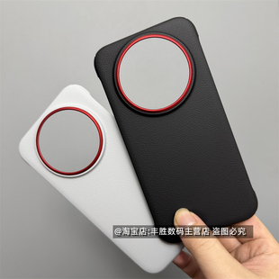 适用华为Mate70Air手机壳Mate70 Air保护套大孔金属相框皮革纹磁吸无边框肤感硬壳简约散热男女新款