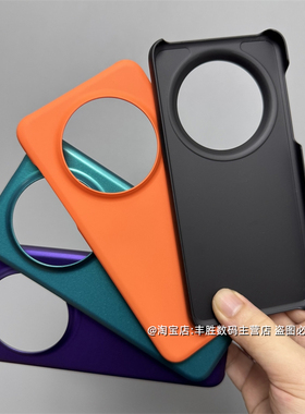 适用华为Mate50Pro手机壳50e保护套Mate40Pro半包超薄PC硬壳Mata40e简约肤感纯色大孔相框男女新款外壳