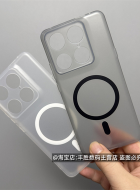 适用联想Moto X70 Air Pro手机壳新款X70AirPro保护套半透黑XT2603-1防摔透白简约磨砂磁吸软壳新款男