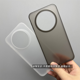 适用华为Mate80Promax手机壳Mate80保护套相框大孔镜头半透黑透白全包边超薄PP硬壳磨砂简约男女新款