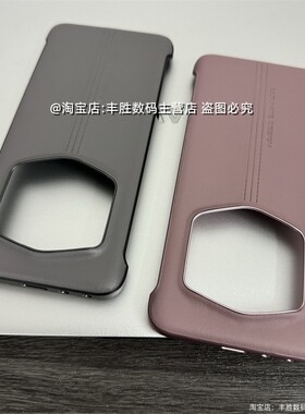 适用荣耀Magic6RSR保时捷版手机壳保护套无边框素皮纹镜头大孔半包简约硬壳高档商务男女新款