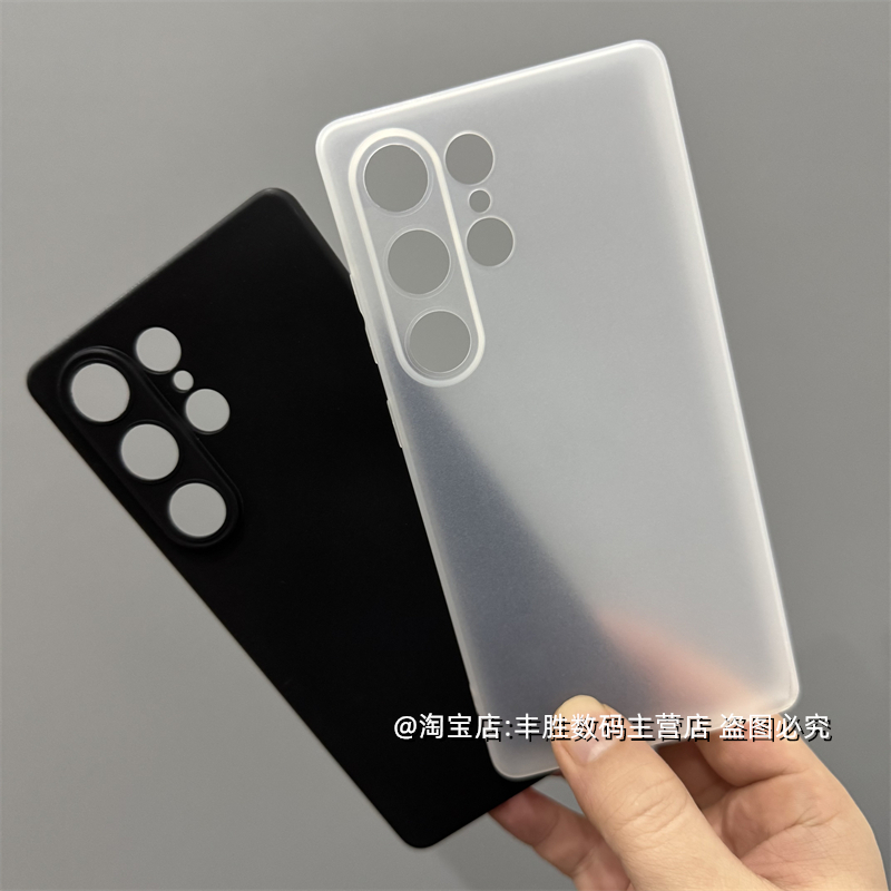 适用三星S25ultra手机壳S52+硅胶保护套磨砂半透白防摔防滑全包圆弧边超薄纯黑色简约软壳男女新款