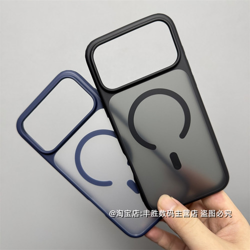 适用苹果17Promax手机壳17Pro半透黑iPhone17保护套透明硅胶大孔全包边防摔磨砂透黑内置磁吸软壳简约男新款