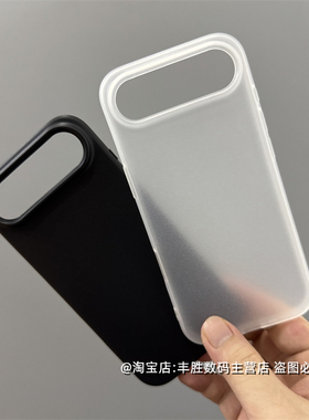 适用苹果17Air手机壳17Air硅胶保护套iPhone17AIR磨砂纯黑色镜头大孔防摔全包边超薄透白简约软壳男女新款