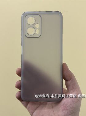 适用红米Note11TPro+手机壳Redmi硅胶12TPro保护套磨砂半透黑灰白防摔全包圆弧边超薄纯色简约软壳男女新款