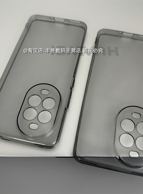适用华为Nova13Pro手机壳Naov13半透黑透明保护套硅胶小孔全包圆弧边防摔超薄tpu软壳男女新款清水套