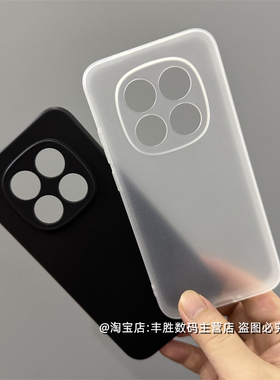 适用红米Note15Pro+手机壳Redmi硅胶Note15保护套磨砂纯黑色镜头小孔防摔全包边超薄透白简约软壳男女新款