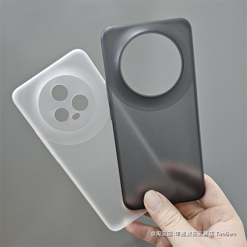 荣耀Magic5手机壳PP硬壳