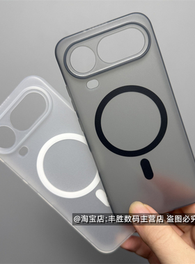 适用荣耀Magic8ProAir手机壳Honor硅胶LDY-AN00保护套磨砂镜头大孔全包边防摔超薄半透白磁吸软壳男女简约