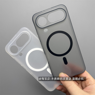 适用荣耀Magic8ProAir手机壳Honor硅胶LDY-AN00保护套磨砂镜头大孔全包边防摔超薄半透白磁吸软壳男女简约