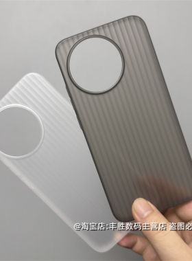 适用红米K80至尊版手机壳Redmi半透黑透白镜头大孔保护套超轻薄全包边瓦楞硬壳简约男女新款