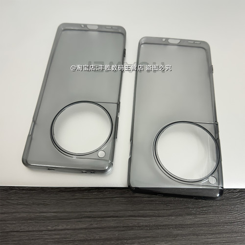 一加12手机壳透黑软壳