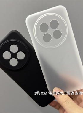 适用魅族Note16Pro手机壳noto16por硅胶保护套磨砂半透白防摔全包圆弧边超薄纯黑色简约软壳男女新款