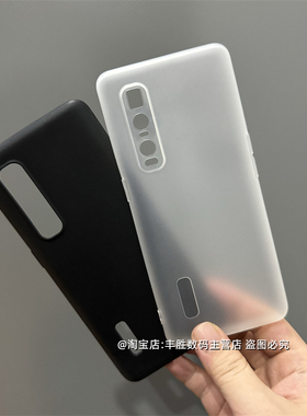 适用OPPOFindX2手机壳FindX2Pro硅胶保护套磨砂半透白防摔防滑圆弧边超薄纯黑色简约软壳男女新款