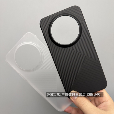 适用华为Mate80ProMax手机壳Mate80半透黑Meta80Pro透白保护套凹凸肤感条纹镜头大孔超轻薄硬壳简约男女新款