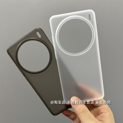 vivoX200手机壳PP硬壳