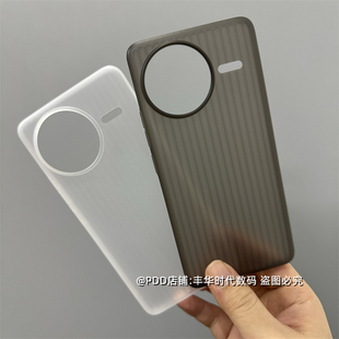 适用红米K80手机壳Redmi半透黑K80Pro透白镜头小孔保护套裸机手感超轻薄圆弧边立体瓦楞纹硬壳简约男女新款