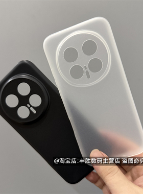 适用荣耀Magic8Pro手机壳魔术8硅胶保护套磨砂纯黑色镜头小孔防摔全包圆弧边超薄半透白简约软壳男女新款
