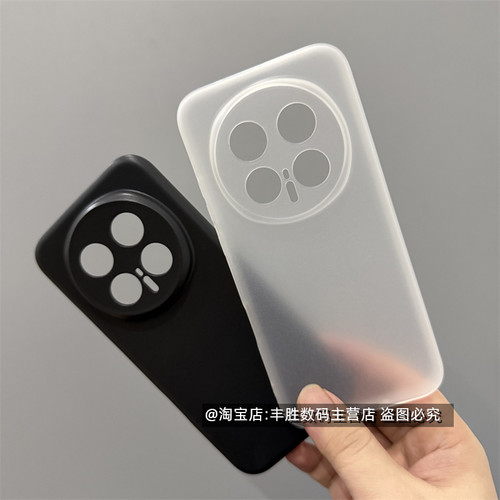 适用荣耀Magic8Pro手机壳魔术8硅胶保护套磨砂纯黑色镜头小孔防摔全包圆弧边超薄半透白简约软壳男女新款