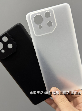适用华硕玩家国度ROG9手机壳ROG9硅胶保护套磨砂半透白防摔防滑全包圆弧边超薄纯黑色简约软壳男女新款