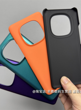 适用红米Note14Pro手机壳Note14Pro+保护套Redmi半包超薄硬壳简约肤感纯色大孔相框男女新款散热外壳