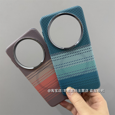 适用华为Mate70Pro+手机壳Mate60Pro保护套金属大孔镜头相框碳纤维纹内置磁吸超薄硬壳简约高档男新款日落