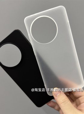 适用一加Ace5Pro手机壳1+Ace5硅胶爱酷保护套大孔磨砂半透白防摔防滑圆弧边超薄纯黑色简约软壳男女新款