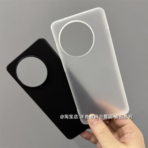 适用一加Ace5Pro手机壳1+Ace5硅胶爱酷保护套大孔磨砂半透白防摔防滑圆弧边超薄纯黑色简约软壳男女新款