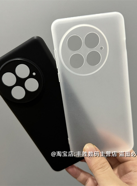 适用一加13手机壳1+13硅胶保护套Oneplus磨砂半透白防摔防滑圆弧边超薄纯黑色简约软壳男女新款