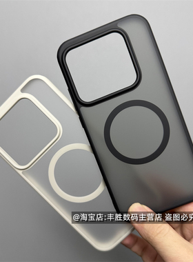 适用RealmeGT8Pro手机壳真我GT8Pro半透黑保护套透明硅胶大孔全包边防摔磨砂透黑内置磁吸软壳简约男新款