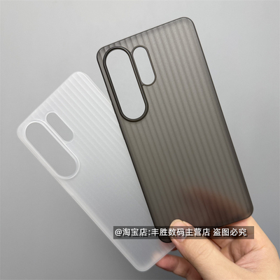 适用三星S26Ultra手机壳S26+保护套Galaxy相框大孔镜头S26半透黑透白全包边超薄瓦楞PP硬壳磨砂简约男女新款