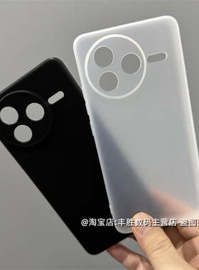 适用红米K80手机壳K80Pro硅胶保护套Redmi磨砂半透白防摔防滑圆弧边超薄纯黑色简约软壳男女新款