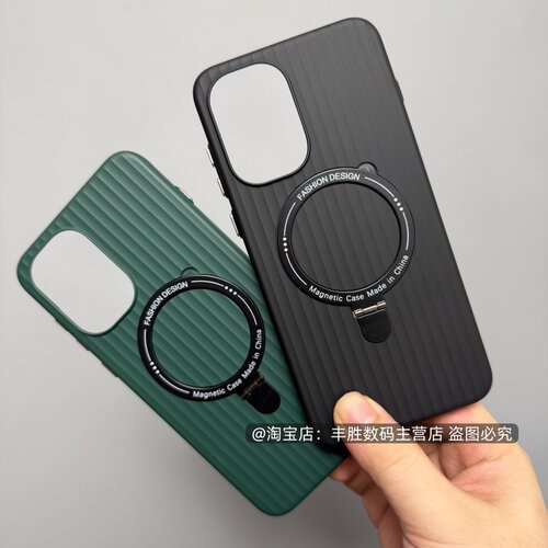 适用一加Ace6手机壳1+Ace6保护套OnePlus大孔瓦楞竖纹肤感磁吸支架全包边硬壳高档新款男女