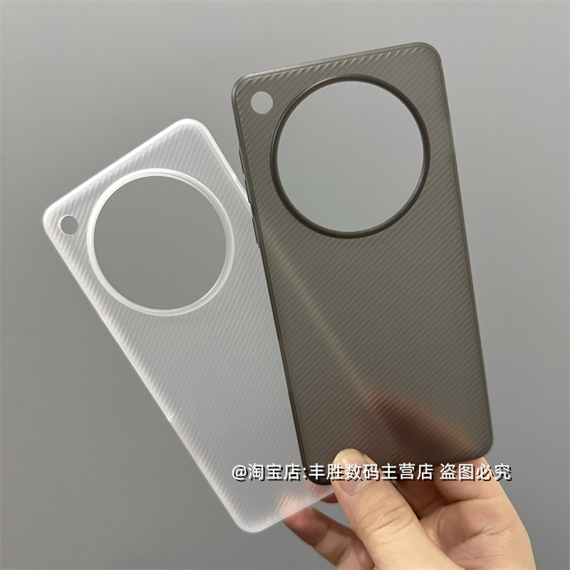 适用OPPOFindX8手机壳FindX8Pro半透黑透白镜头大孔保护套斜条纹立体超轻薄圆弧边PP硬壳简约男女新款