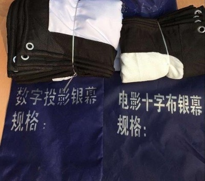 户外加厚圆角数字银幕十字幕电影幕布流动放映机幕布移动折叠软幕帆布投影室外露天影子舞电影院屏幕简易幕布