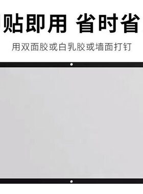 简易幕布投影仪幕布高清投影幕布白塑白玻纤金属抗光投影幕布家用办公教学电影幕布电影院幕100寸120寸150寸