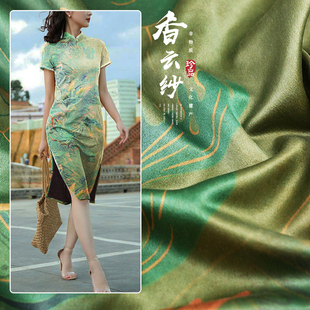 江南丝绸70姆米烤皮香云纱真丝服装布料新中式孔雀纹汉服丝绸面料