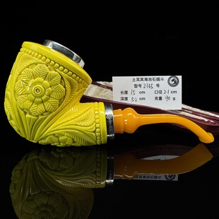 土耳其海泡石烟斗2345双银圈满雕花篮空腔大气室大师手工雕刻签名