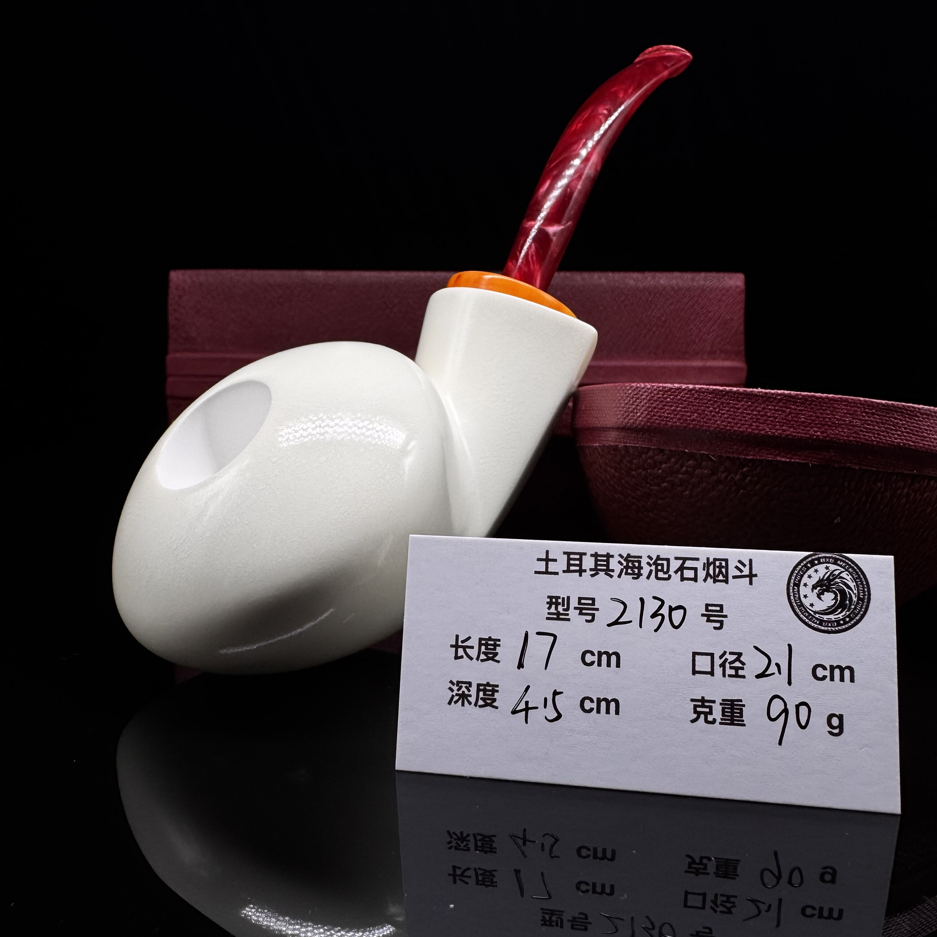 土耳其海泡石烟斗河豚军插特大号2130雪花料大师手工雕刻签名