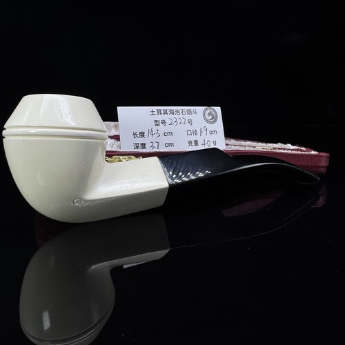 土耳其进口海泡石烟斗中号2322特级雪花料大师手工雕刻签名
