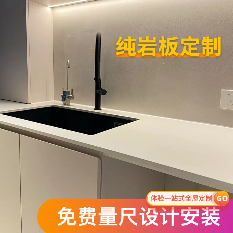 沈阳人造石石英石橱柜岩板挡水