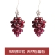饰品 特价 女 葡萄形耳坠 纯银耳饰 天然水晶石榴石耳坠耳环 女款